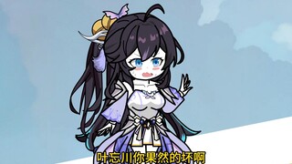 你怎么还有绳子啊？