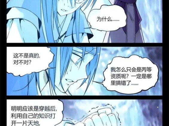 二十七步天注定，逆流河上任我行
