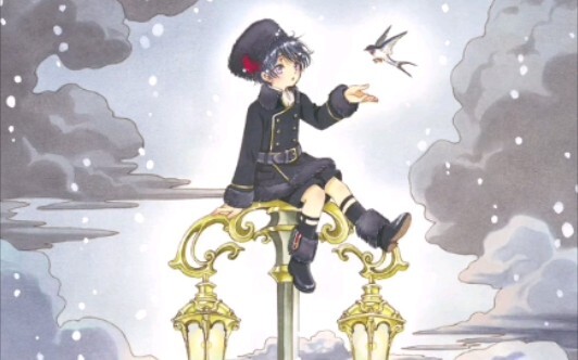 Cardinal Sakura Clear Card Chapter 62