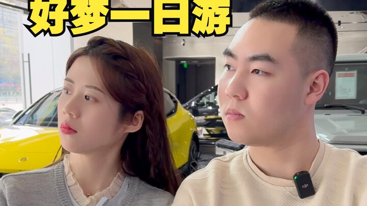 ทริปหนึ่งวันในฝันของเจ้าบ้าน ทีมงานช่วยคุณคลายกังวล!