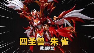 Đúng là cô gái máy phong cách dân tộc! Người mẫu Tây Tạng Suzaku Four Sacred Beasts Series [Nhóm đồ 