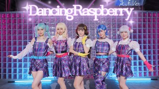 除夕就该看这个🍓看完还想看🍓让人上瘾的Dancing Raspberry
