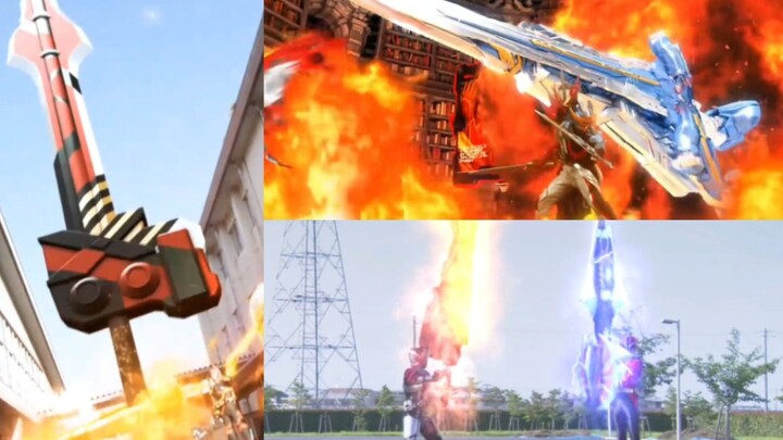 The 40-meter giant sword of the previous main rider VS the 40-meter giant sword of the current main 