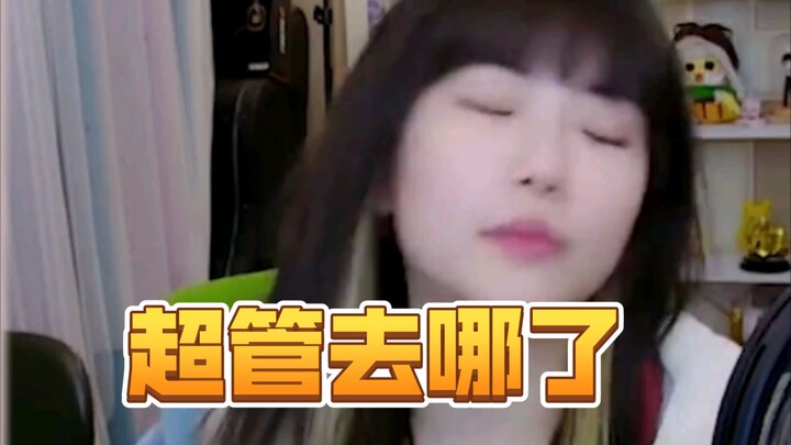 超管的区别对待！周淑怡跳舞vs妹妹跳舞