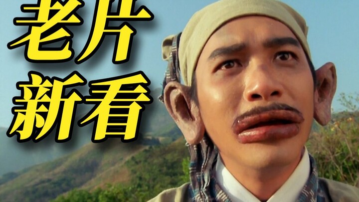 Anh Đào Tiểu Phong Tử