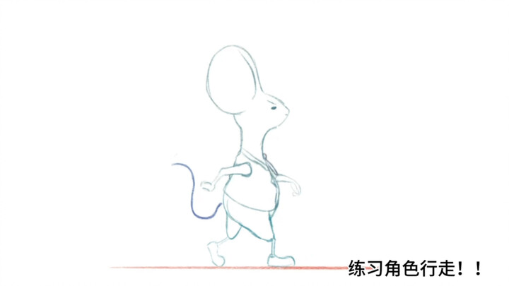 （自留）大一下的动画课大汇总！
