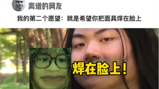 那这种搭配，我是不是可以刷医保？