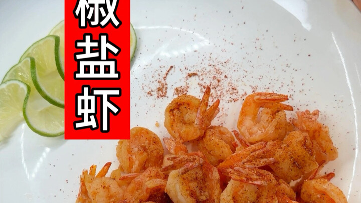 Salt-and-pepper shrimp—do you love it? It’s insanely delicious! You *have* to make this for New Year