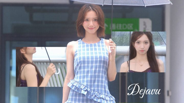 เดจาวู｜ฉันได้ฝันถึงวัยเยาว์