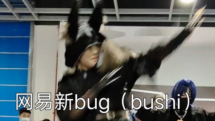 (Prepare to get trolled) The night watchman who grins widely and laughs heartily performs the "Love 