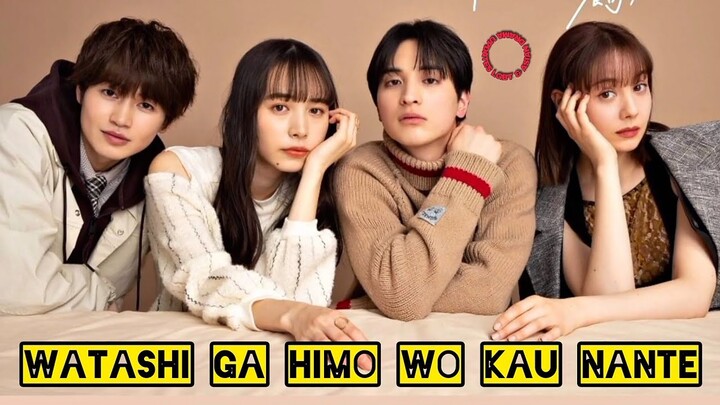 "I Keep a String / Watashi ga Himo wo Kau Nante" Japanese drama premiering this March 2023!!!