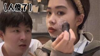 What the heck! When I made my boyfriend think he ate my yogurt mask...
