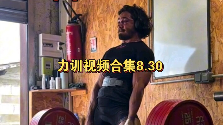 Strength Training Video Compilation 8.30