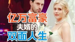 The Double Life of a Billionaire Husband (Episode 8)