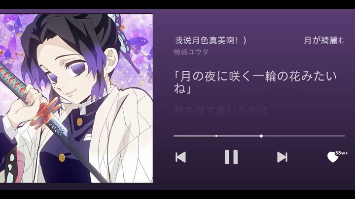 The AI cover of Himejima Ushio sounds like it’s singing “The Moonlight Is So Beautiful.”