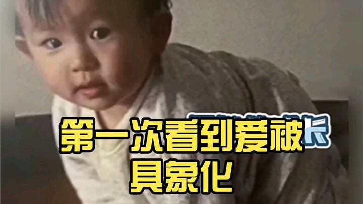 Pertama kali melihat cinta dibuat nyata