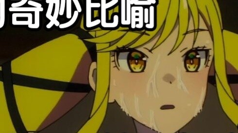 ผิงจื่อพูดคุยเกี่ยวกับการแสดงใหม่ในเดือนเมษายน "Rock and Roll is a Lady's Hobby" ของวง Correct Band 