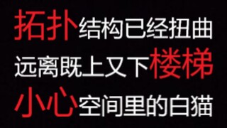 【规则类怪谈】欢迎来到本旅馆——半张遗留的信息