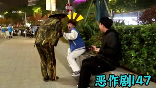 偶遇“又菜又爱玩”的妹子们【恶作剧挑战147】