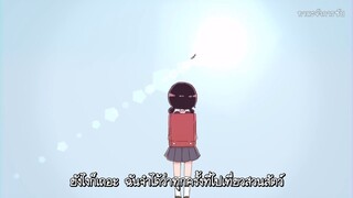 โซโล่คัตสึตอน2