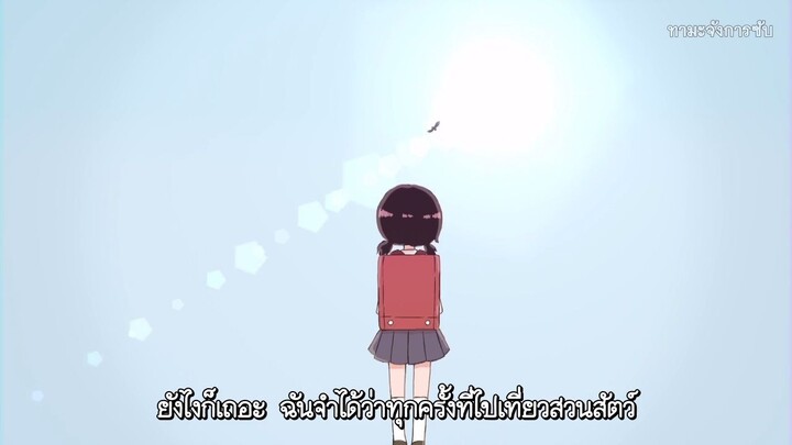 โซโล่คัตสึตอน2