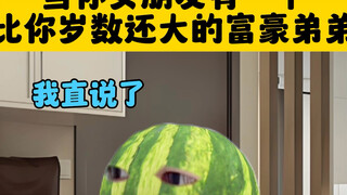 有点不对劲