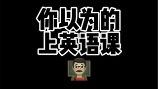 ชั้นเรียนภาษาอังกฤษก็มีการรวมศูนย์กันทั่วประเทศด้วยไหม?