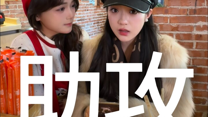 Good friends won’t let you stay single!