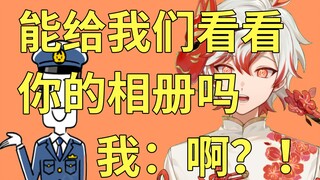 关于中国虚拟主播被日本警方带去警局这档事
