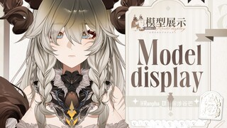 【live2d量贩模型】没有牛牛我不玩