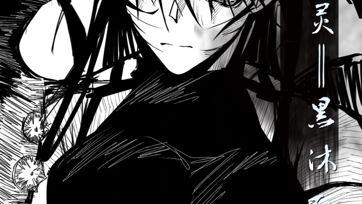 Jujutsu Kaisen —— Personified Art of Black Whip, a Tier-Cursed Spirit