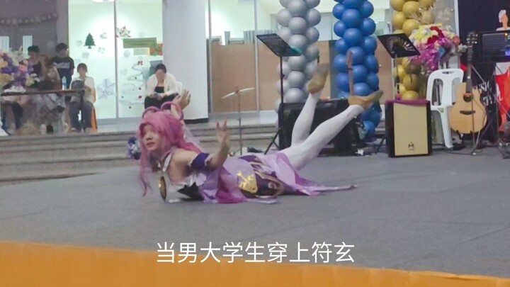 ماذا يحدث عندما يرتدي طالب جامعي زي فو شوان؟ (تايهاروكو)