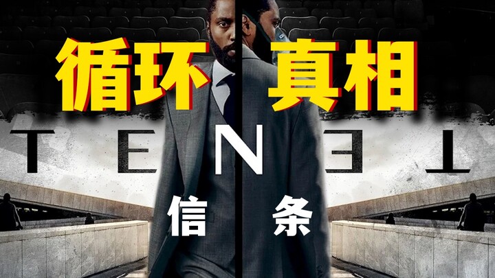 Ba năm sau khi ra mắt, đây mới là câu chuyện thật sự đằng sau “Tenet” – “Giải mã siêu chi tiết ‘Tene