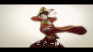 魔 道 祖 师