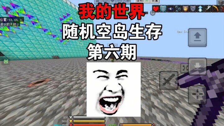 Minecraft Survival di Pulau Terpencil Acak Episode 6!