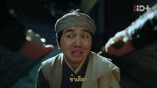 The Killer Is Also Romantic (2022) ว่าด้วยชีวิตรักของนักฆ่า EP 4 [ซับไทย]