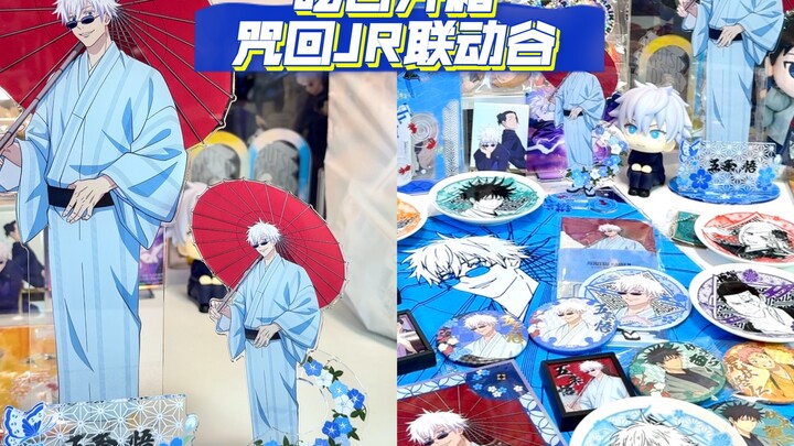 吃谷开箱｜出现了，咒回今年的年度神柄…美得直接封神！