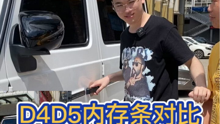 ถ้ามีเงินก็จัด DDR5 ไปเลย ห้ามยังไงก็ไม่หยุด!
