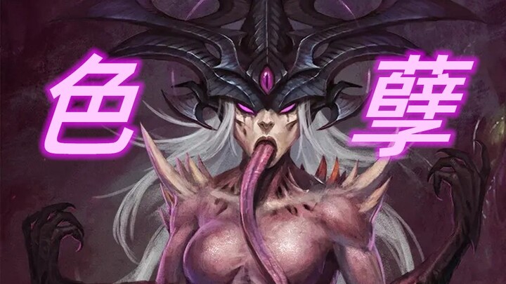 【Awei】Feel this endless joy! Slaanesh Warhammer 40k Race Overview