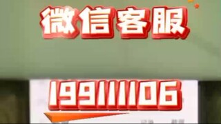 【监控微信𝟏𝟗𝟗𝟏𝟏𝟏𝟏𝟎𝟔➕恢复查询聊天记录】怎么才能查到微信的聊天记录