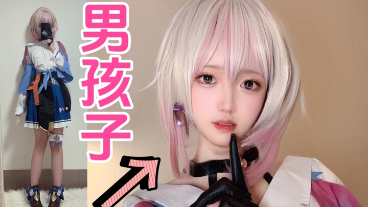 In order to have a lovely partner... try cosplaying as March 7th!