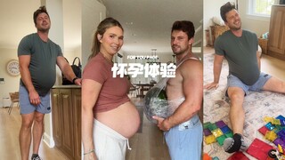 必须让每位丈夫都体验一次怀孕的艰辛🫃🏼huaiyun