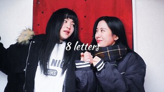 Na Heedo x Ko Yurim - 8 letters || Twenty Five Twenty One (1x14) ( Kim taeri and Bona )