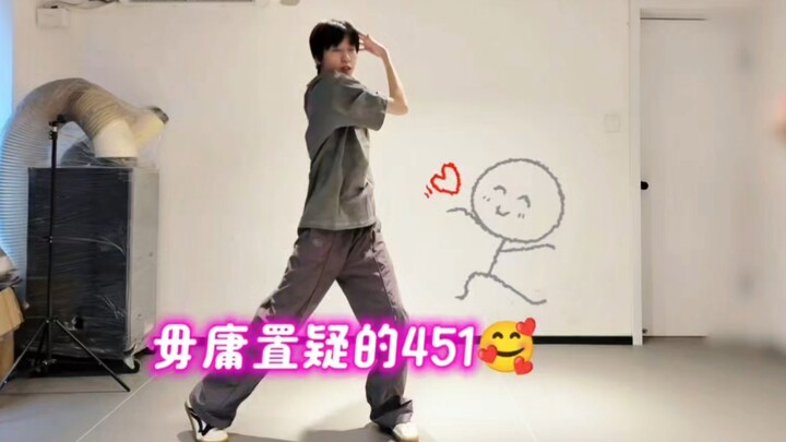[Yang Bowen] A dance studio vlog from Uncle Yang in Beijing (*￣︶￣)