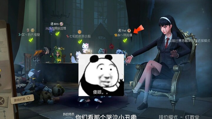 当你排位撞到游戏好友后。。。。。。。。。