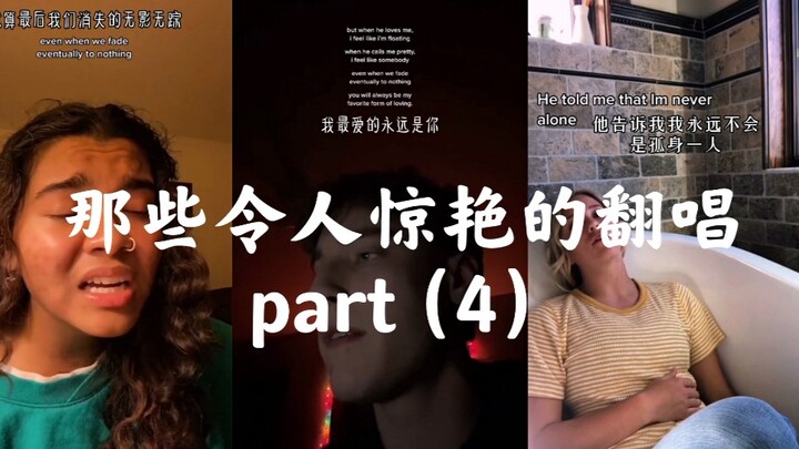 Những bản cover khiến người ta trầm trồ – “Cloud 9”