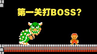 What if Mario started from the last level?