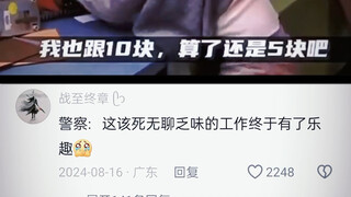 在欢呼声中迷失自我