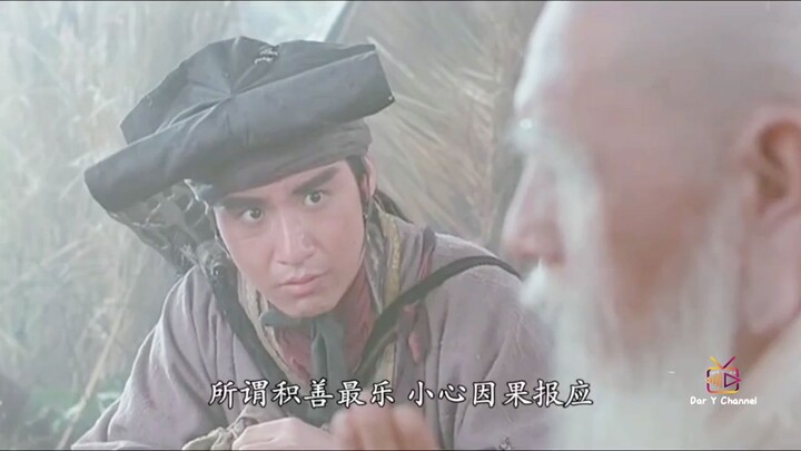Chinese Ghost Story (1991)