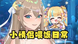【沐霂】小女又上楼喂小牛吃糖葫芦，结果太黏牙变老太太了🤣缺德小情侣日常甜甜甜🥰
